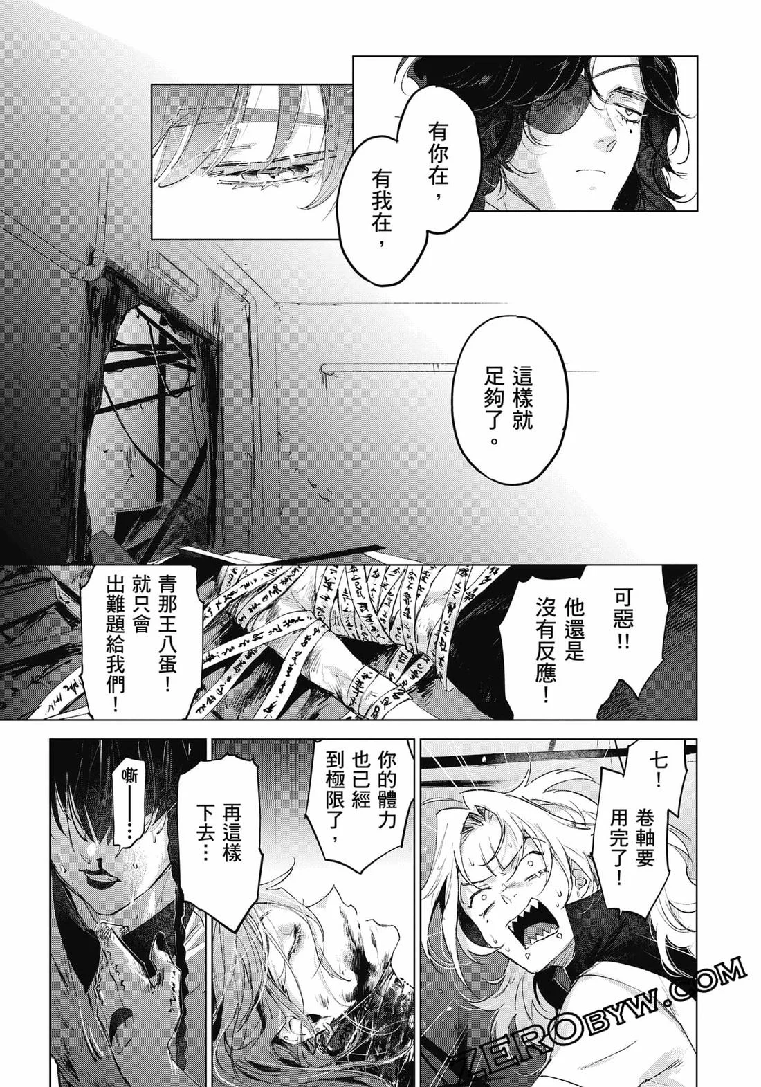 第783页