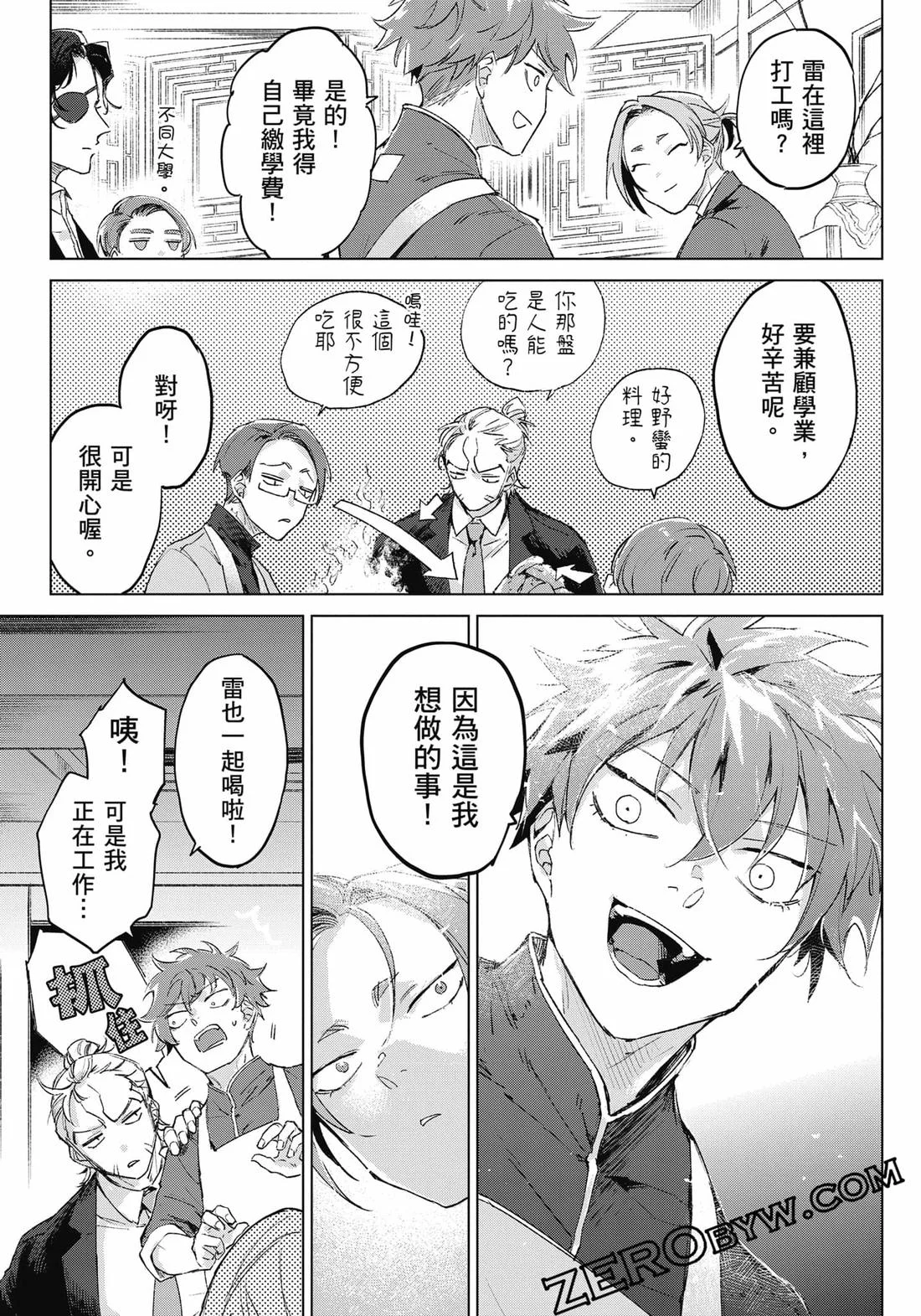 第903页