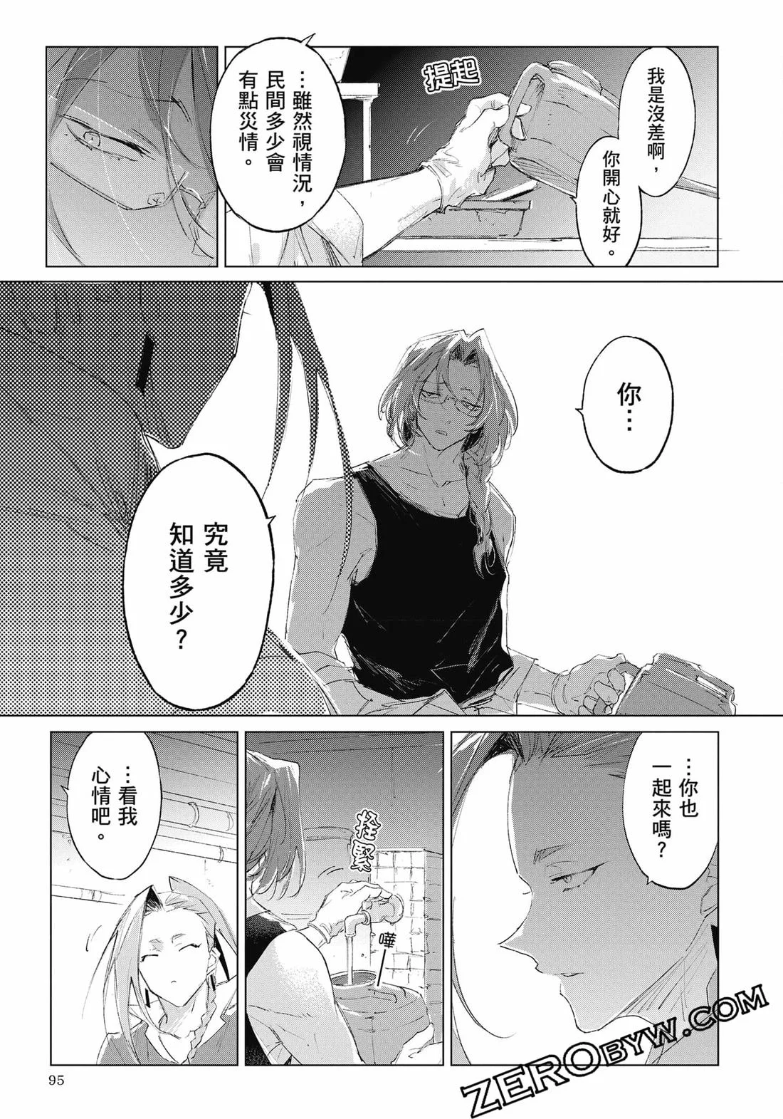 第285页