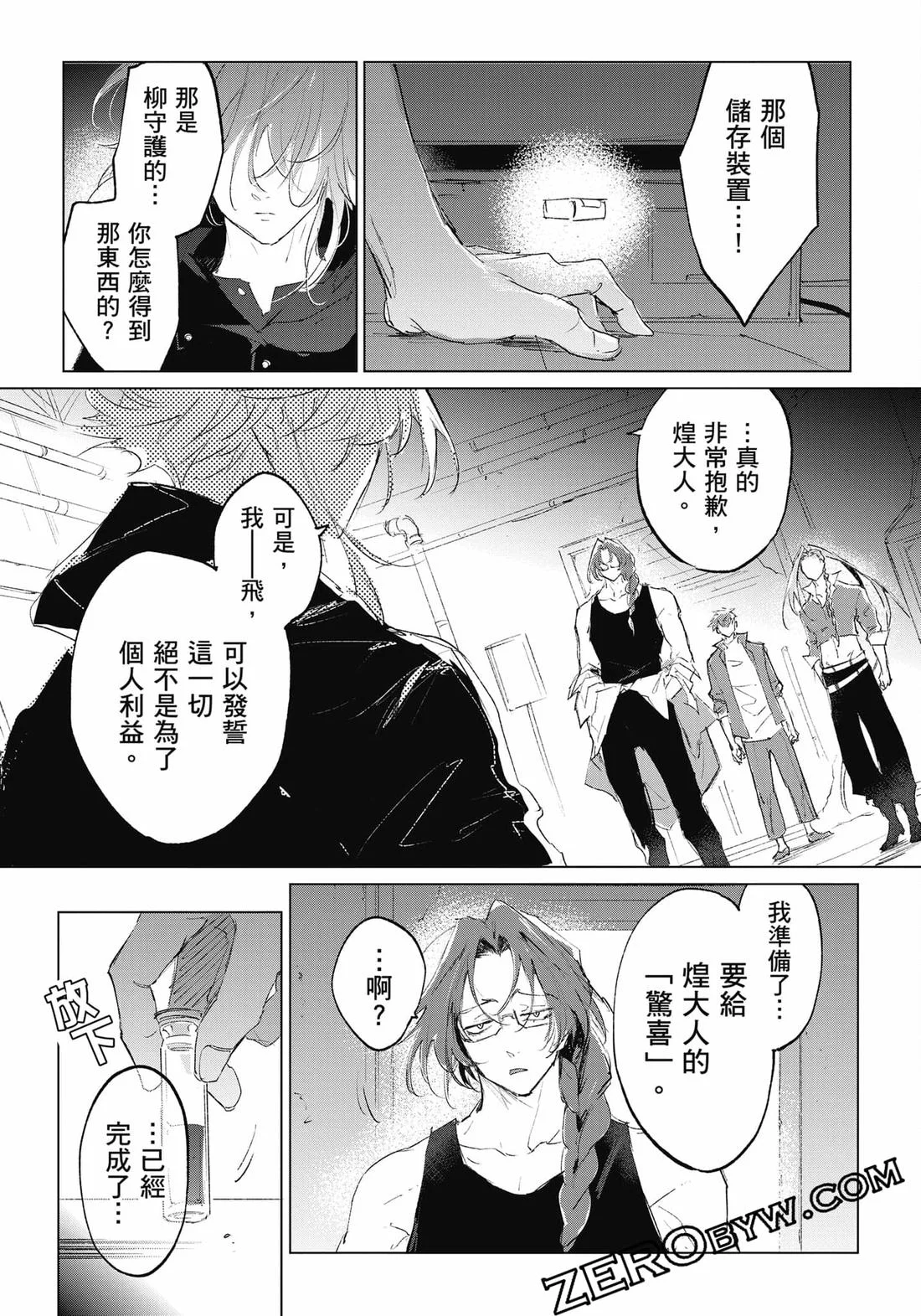 第339页