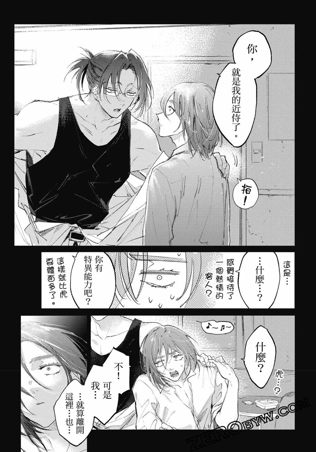 第495页