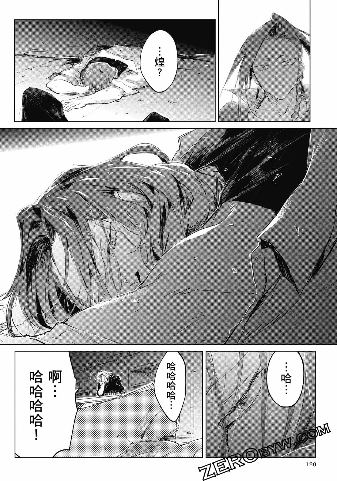 第360页