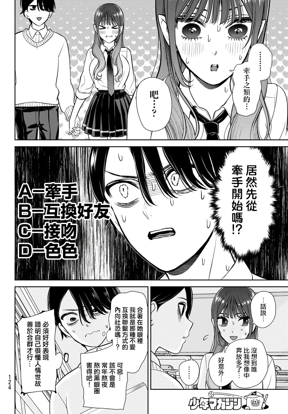 第63页