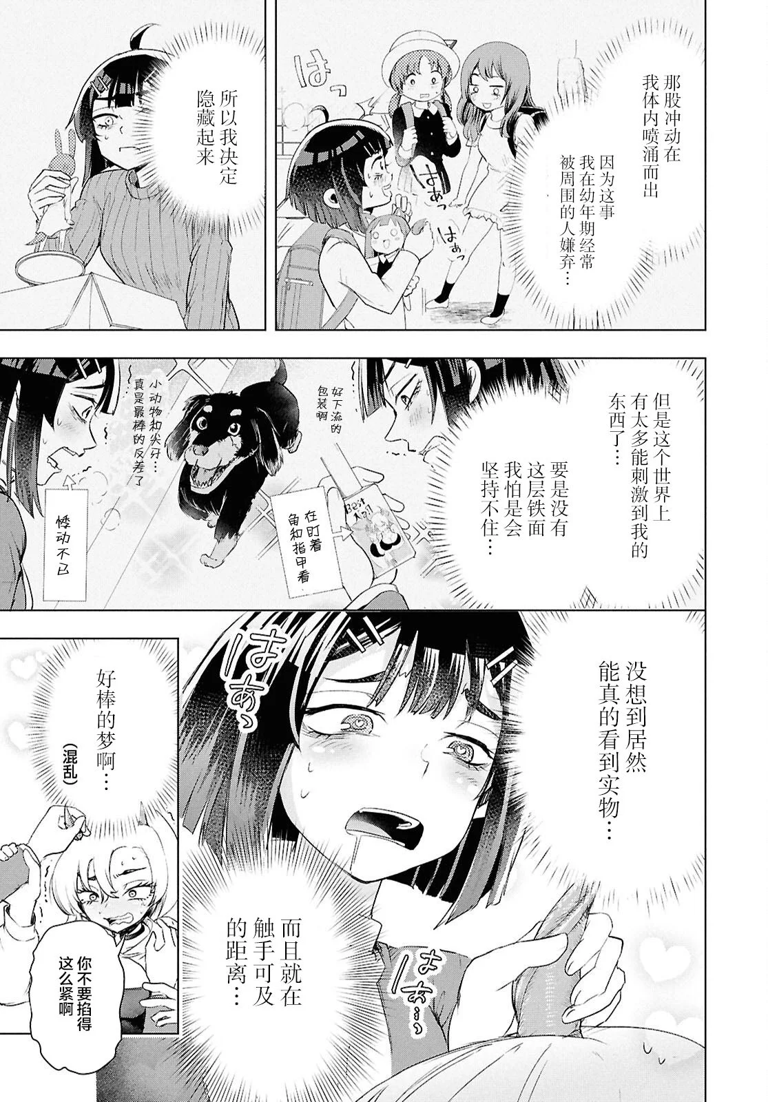 第105页