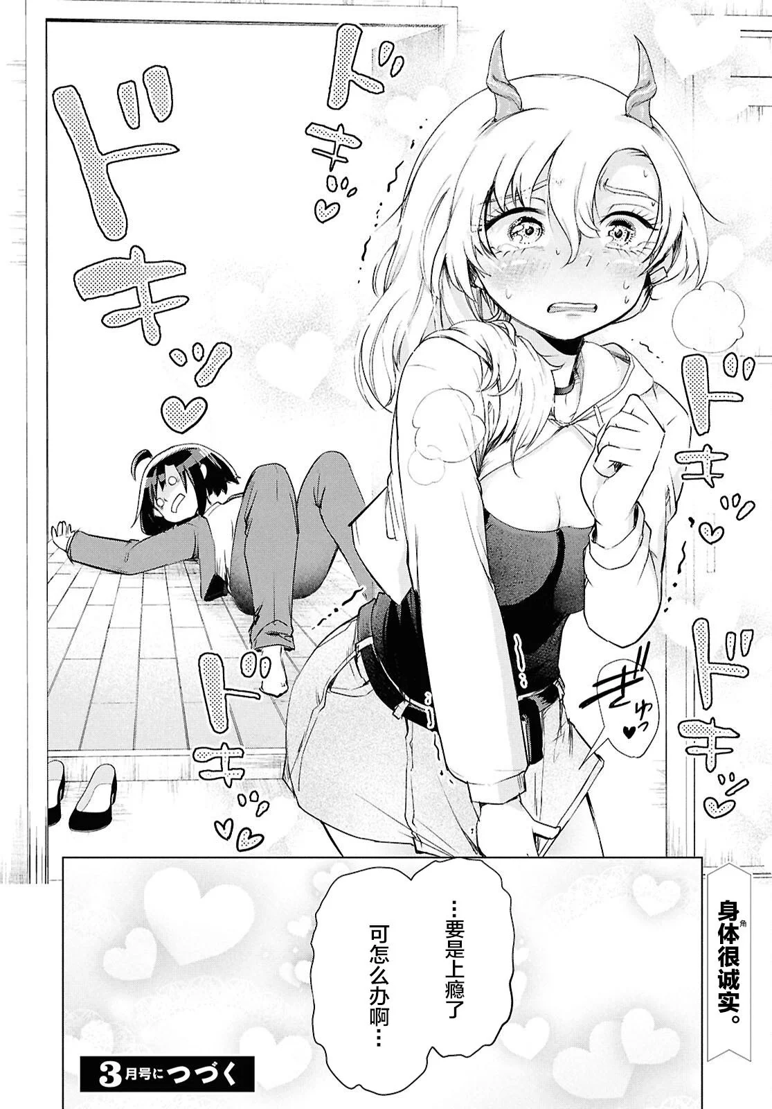 第132页