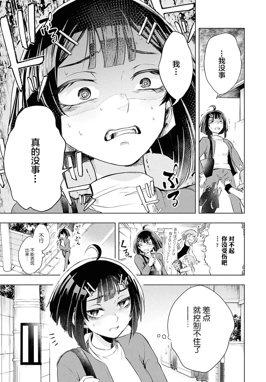 第57页