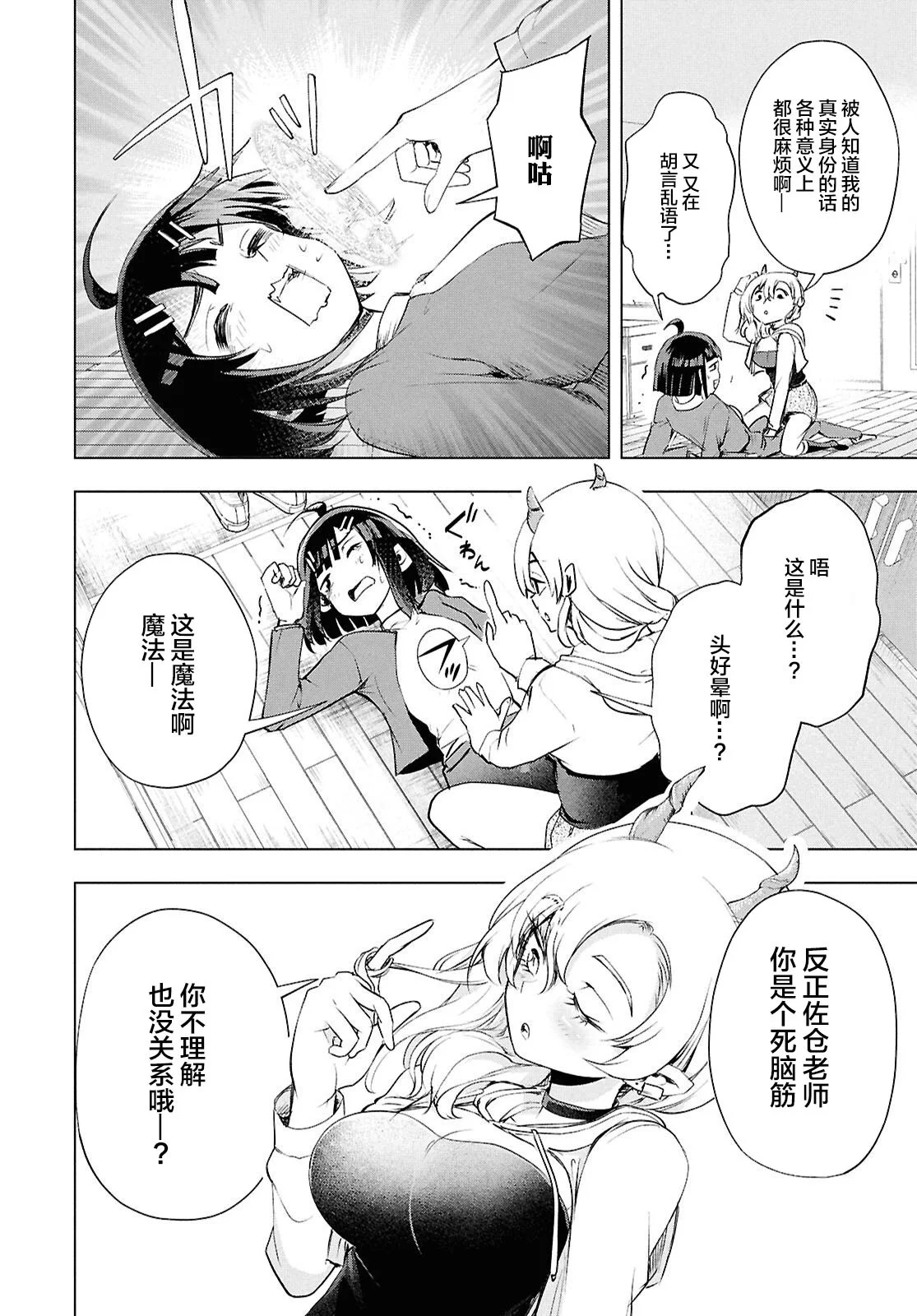 第84页