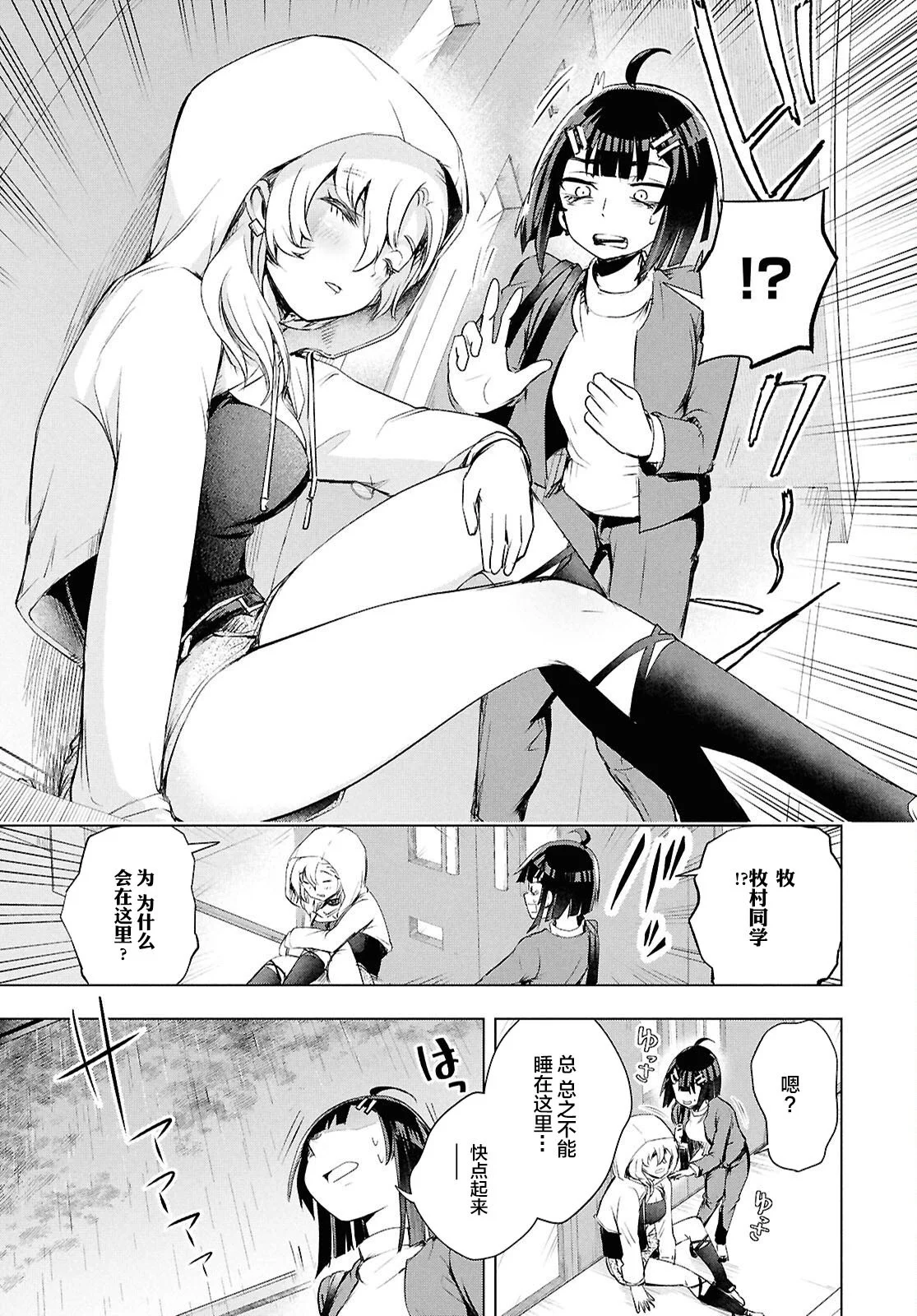 第63页