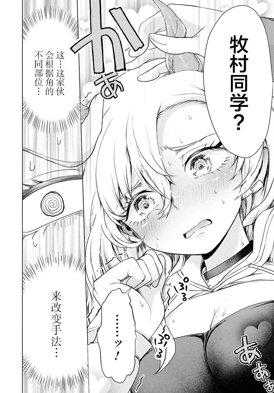第114页