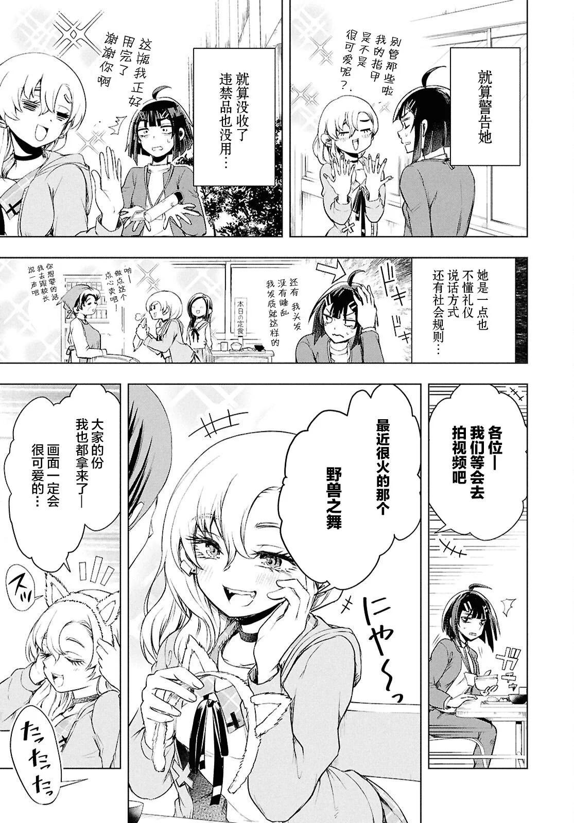 第39页
