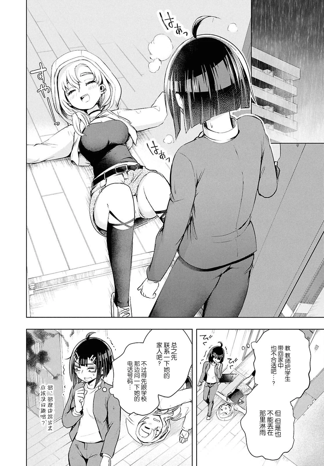 第66页