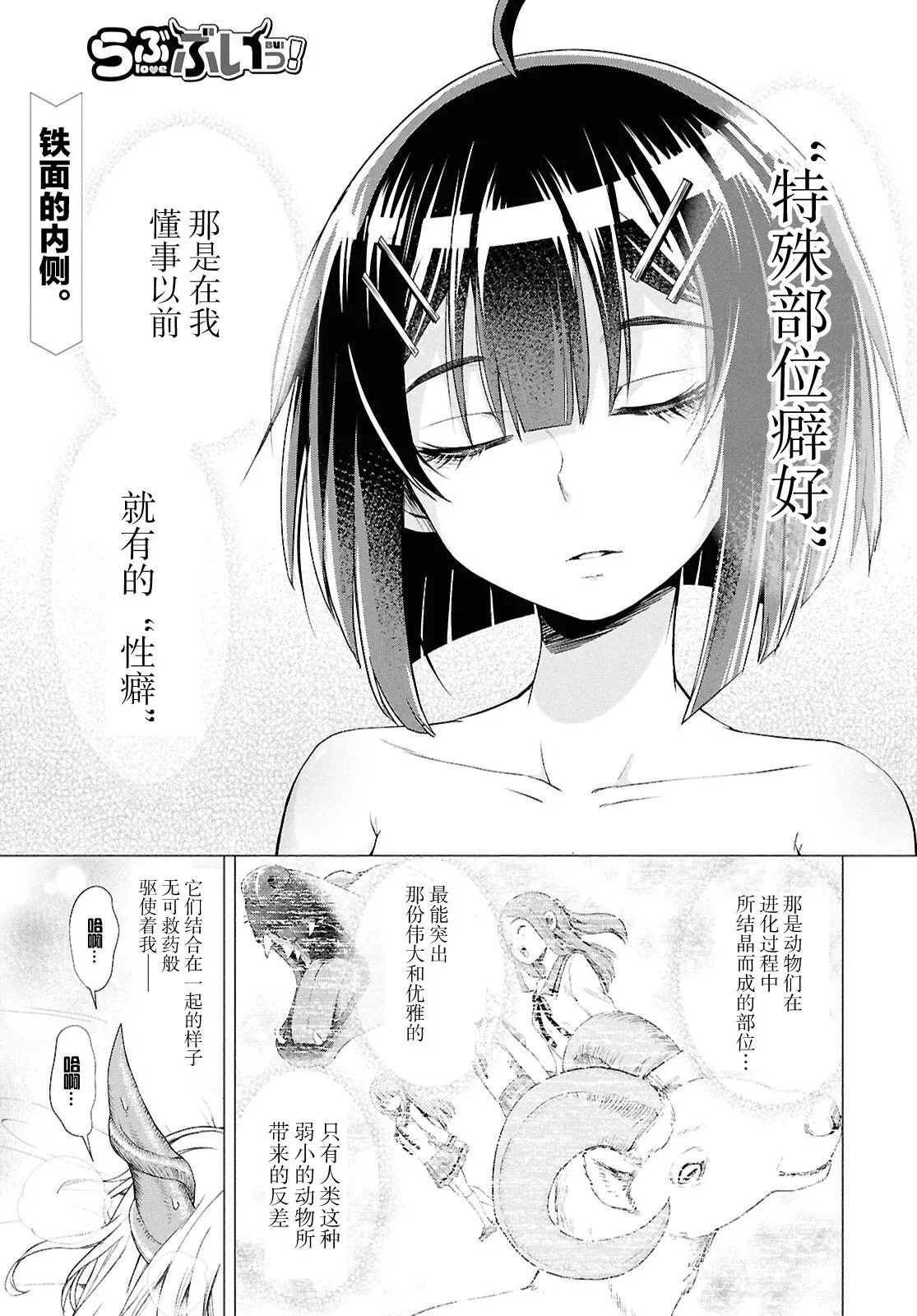 第0页