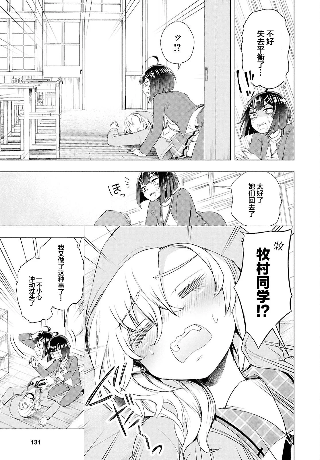 第31页