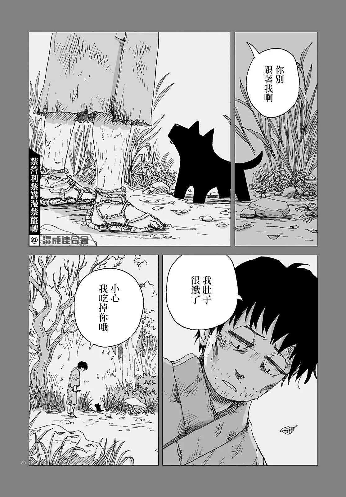 第84页
