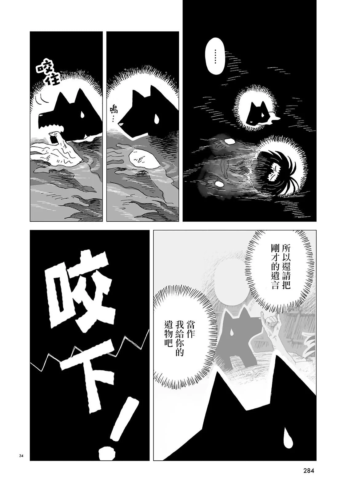 第96页
