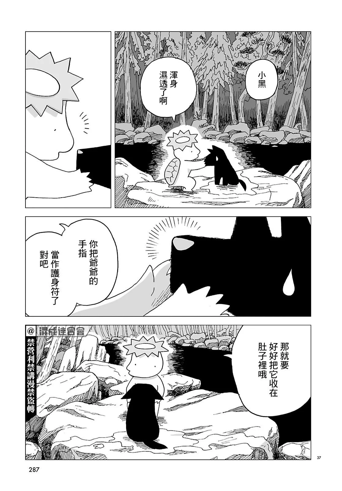 第105页