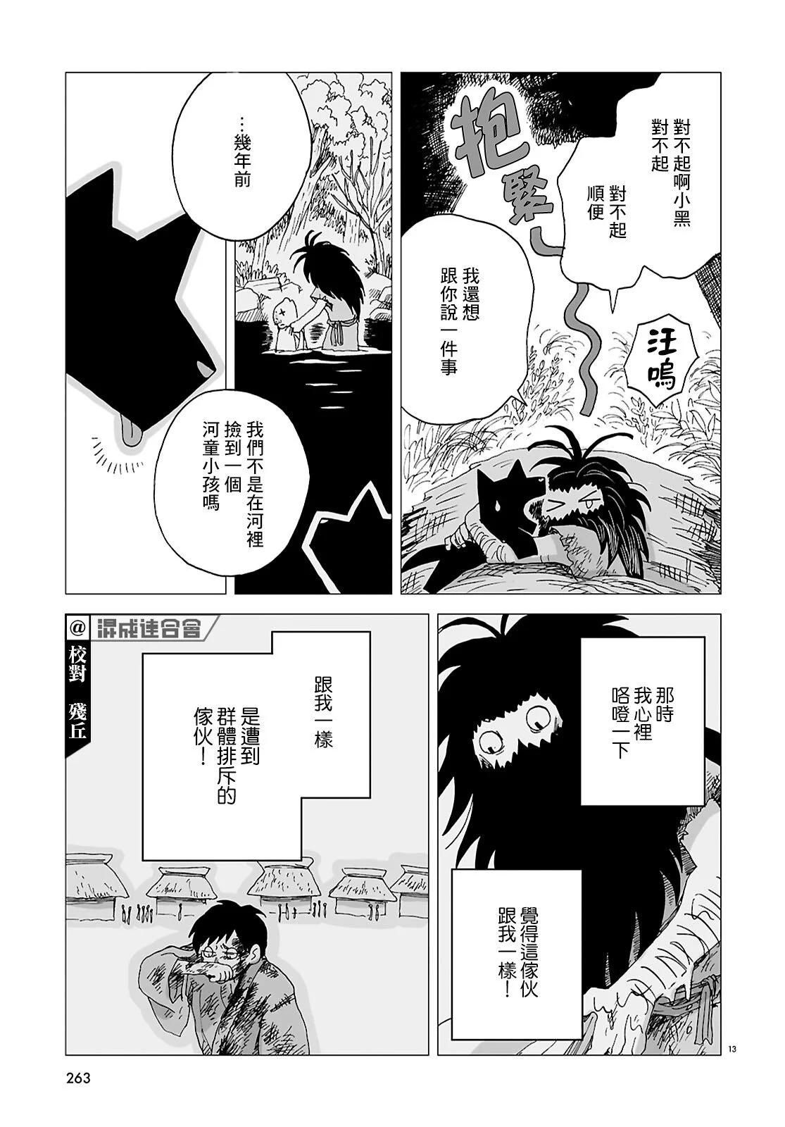 第36页