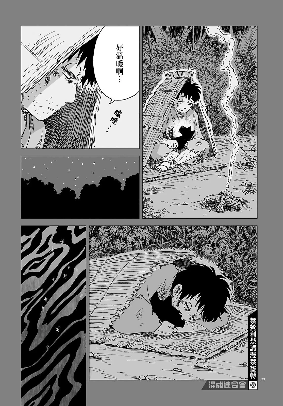 第93页