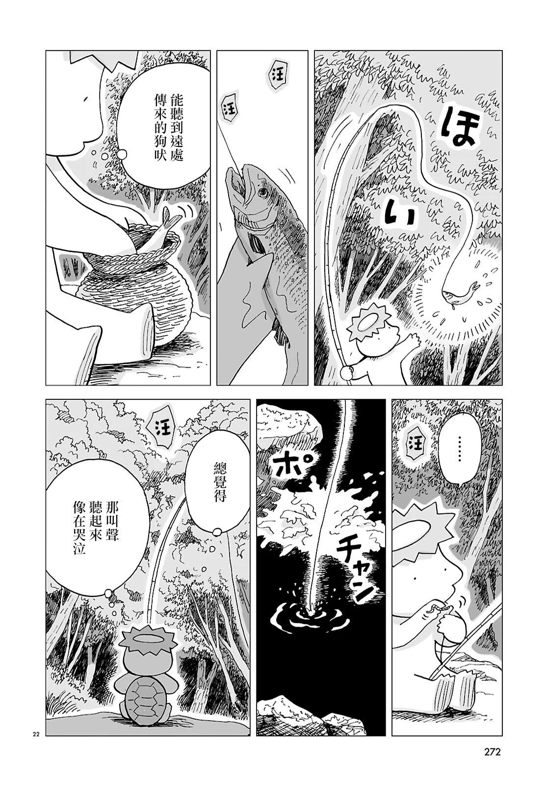 第63页