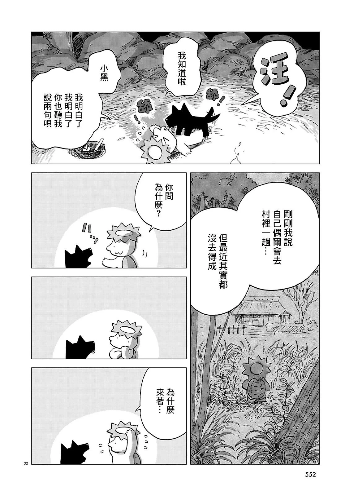 第93页