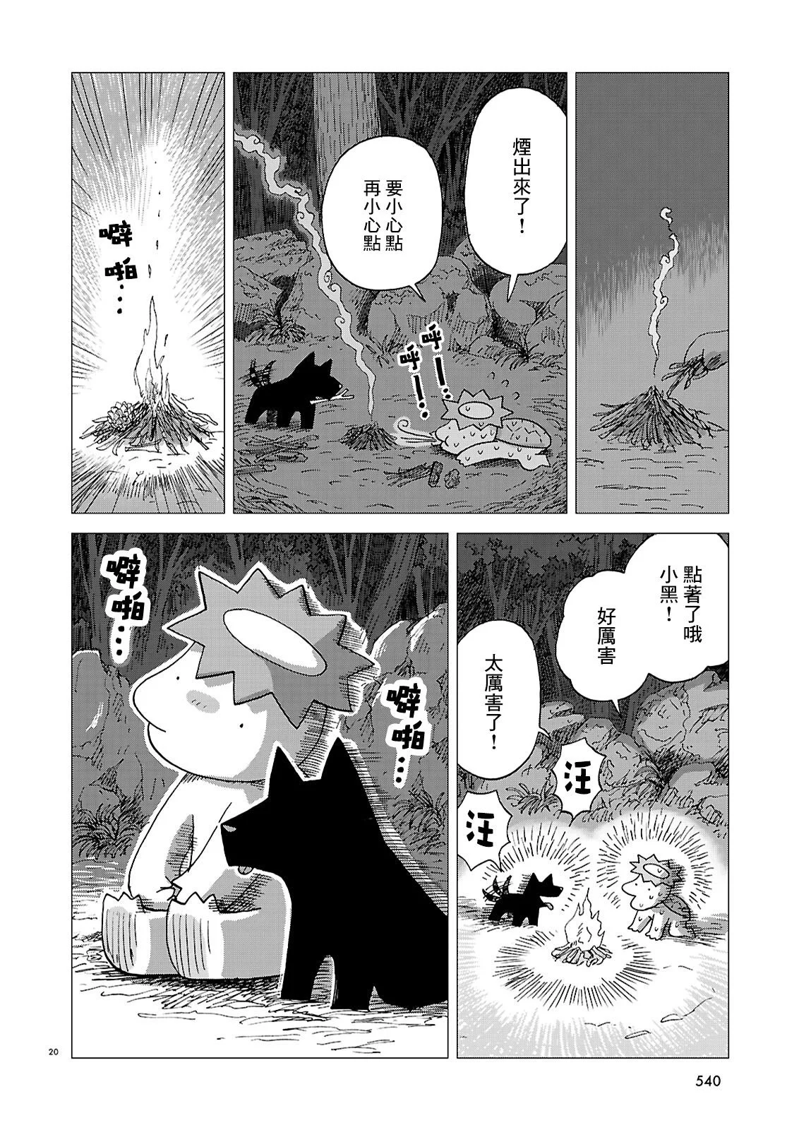 第57页
