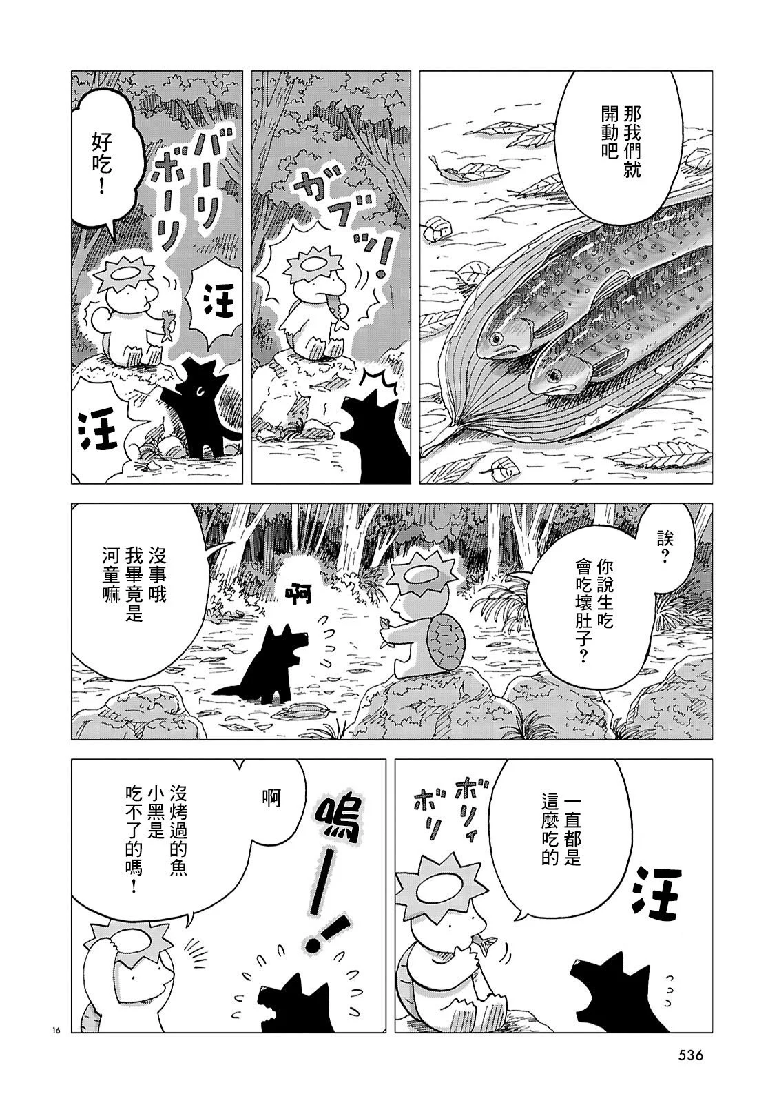 第45页