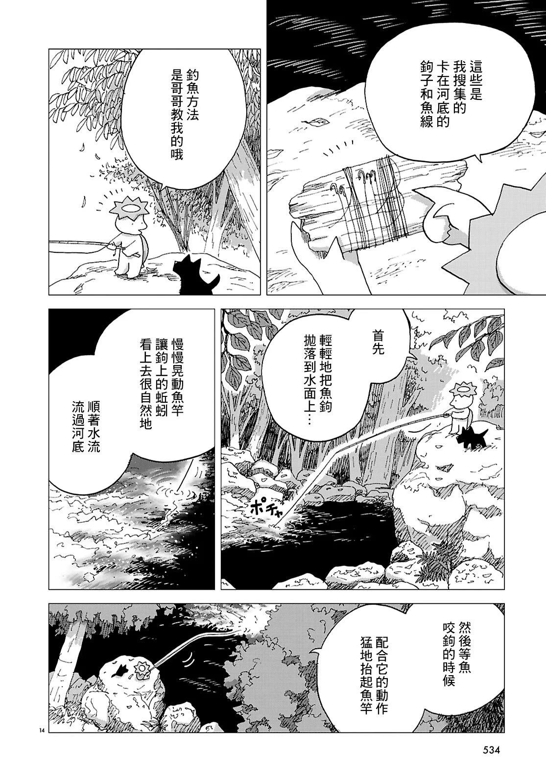 第39页