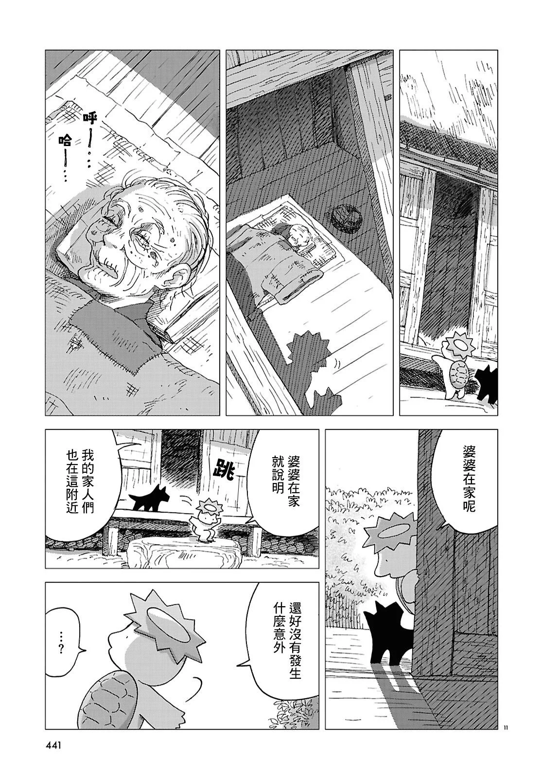 第30页