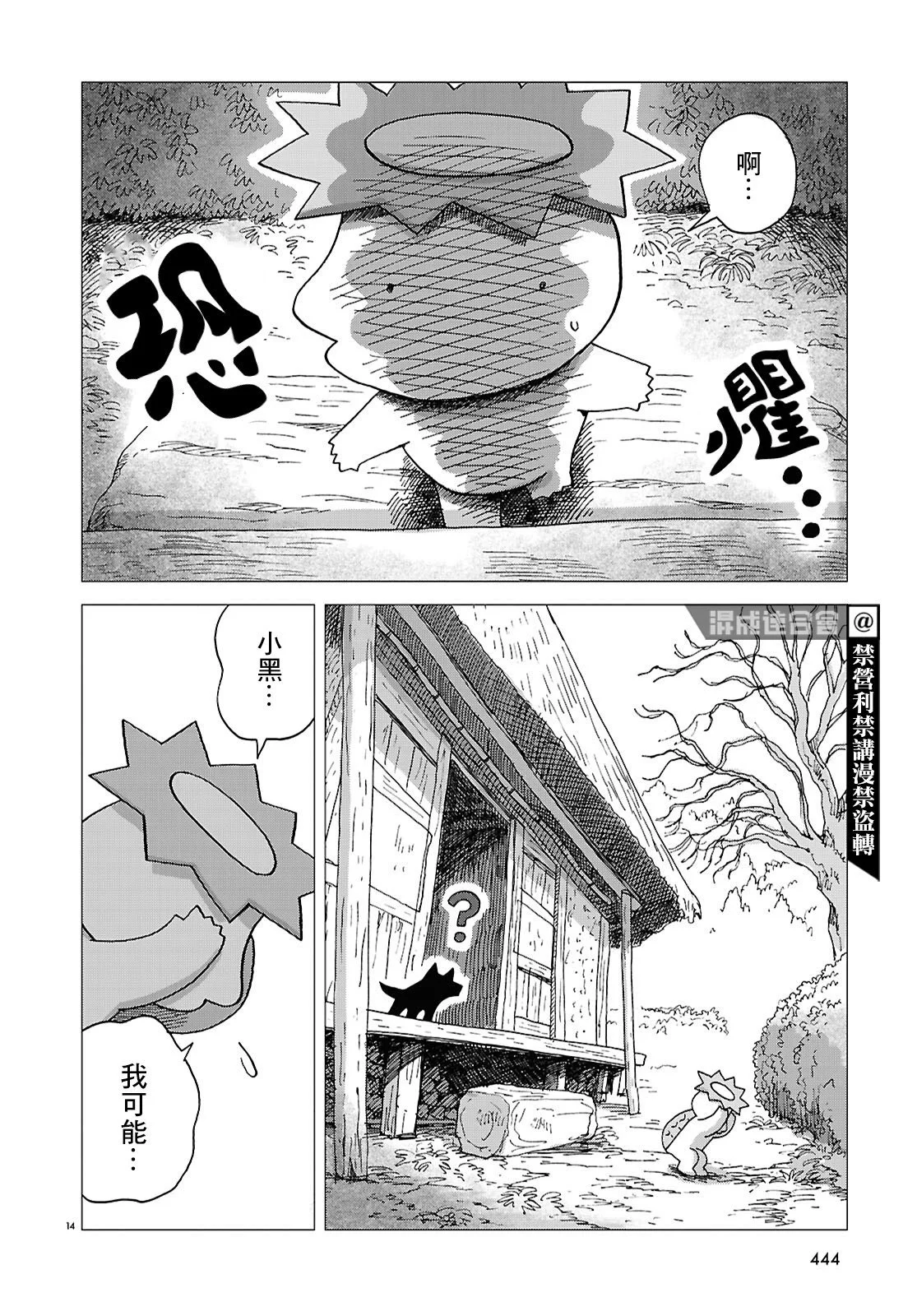 第39页