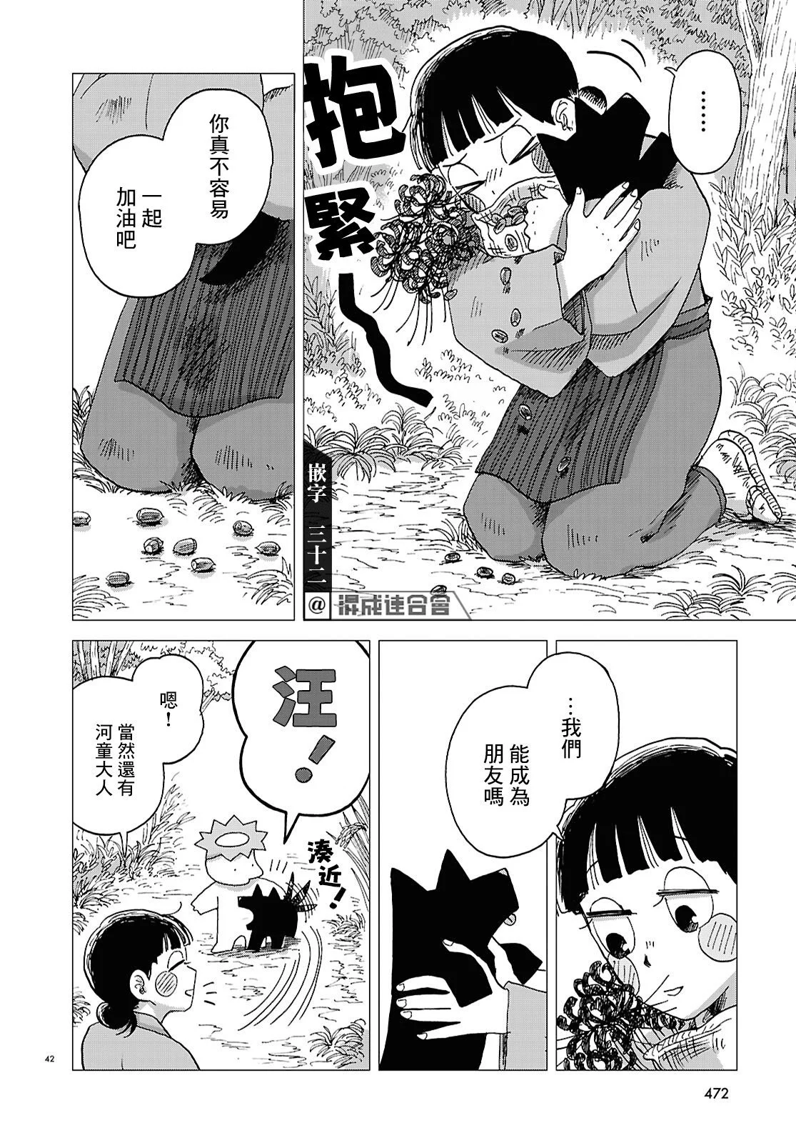 第123页