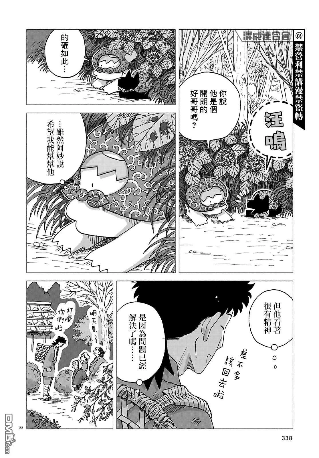 第63页