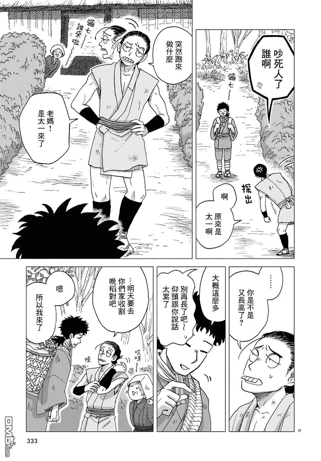 第48页