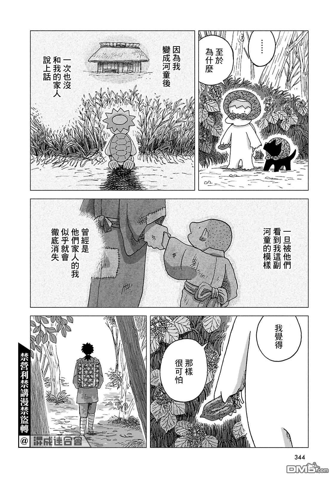 第81页