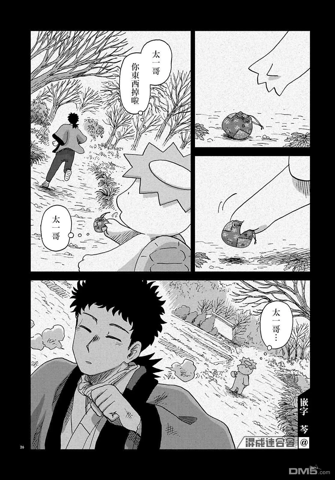 第75页