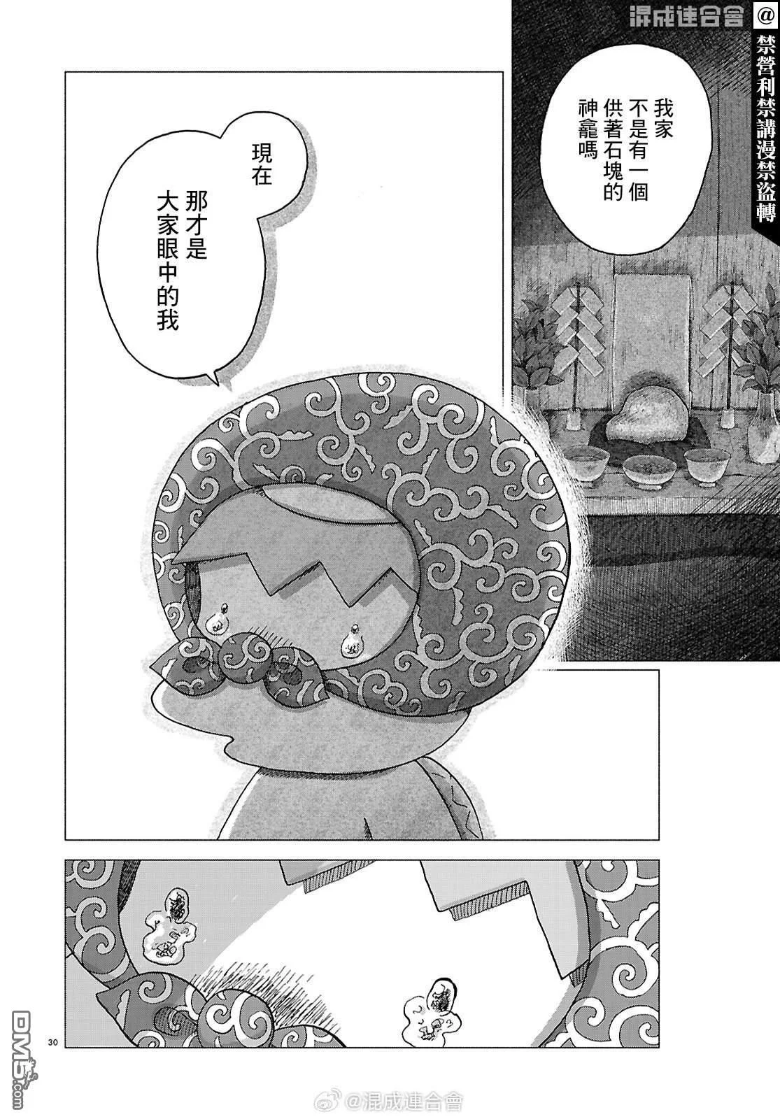 第87页
