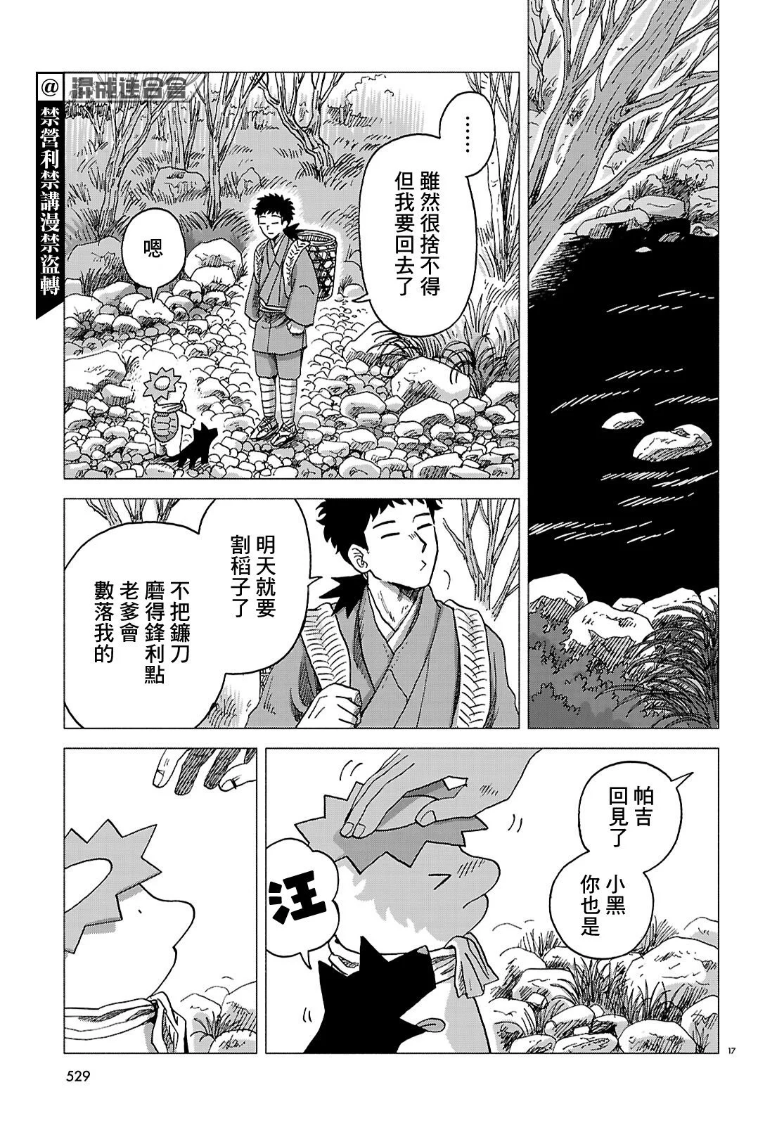 第45页