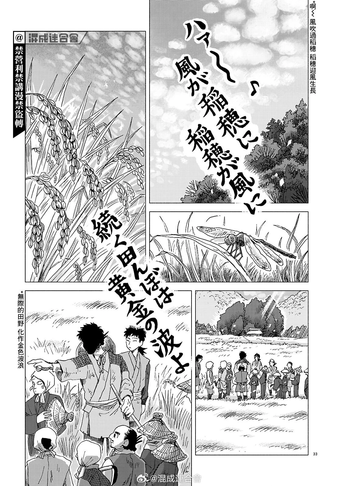 第93页