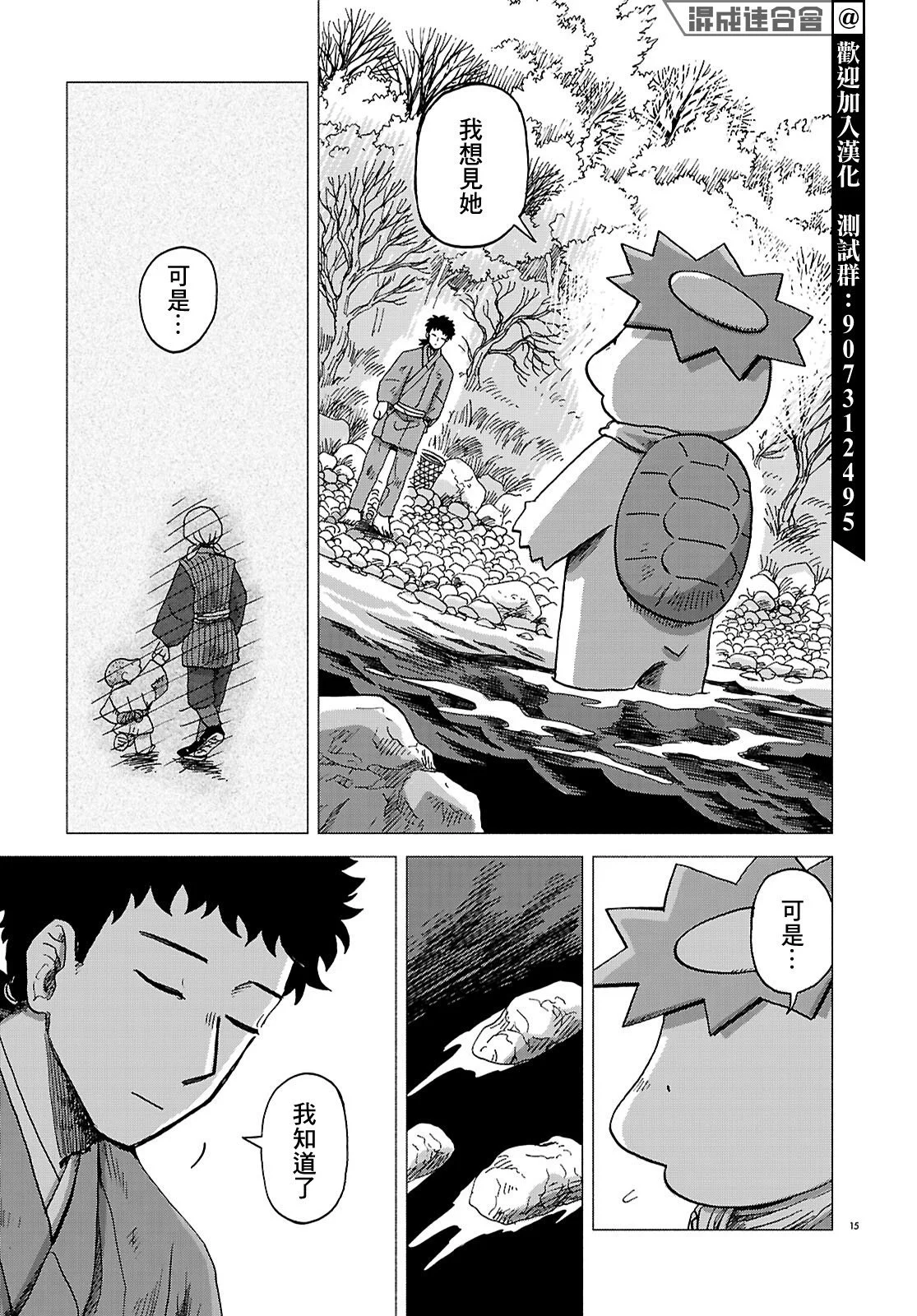 第39页