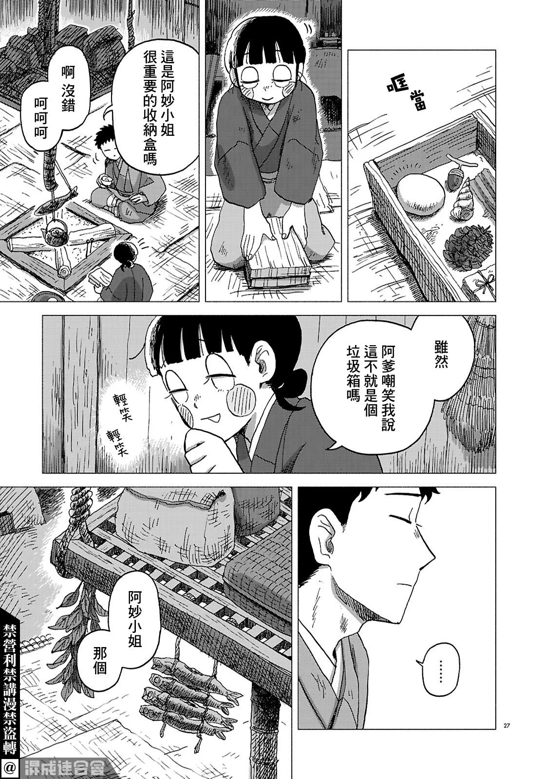 第75页