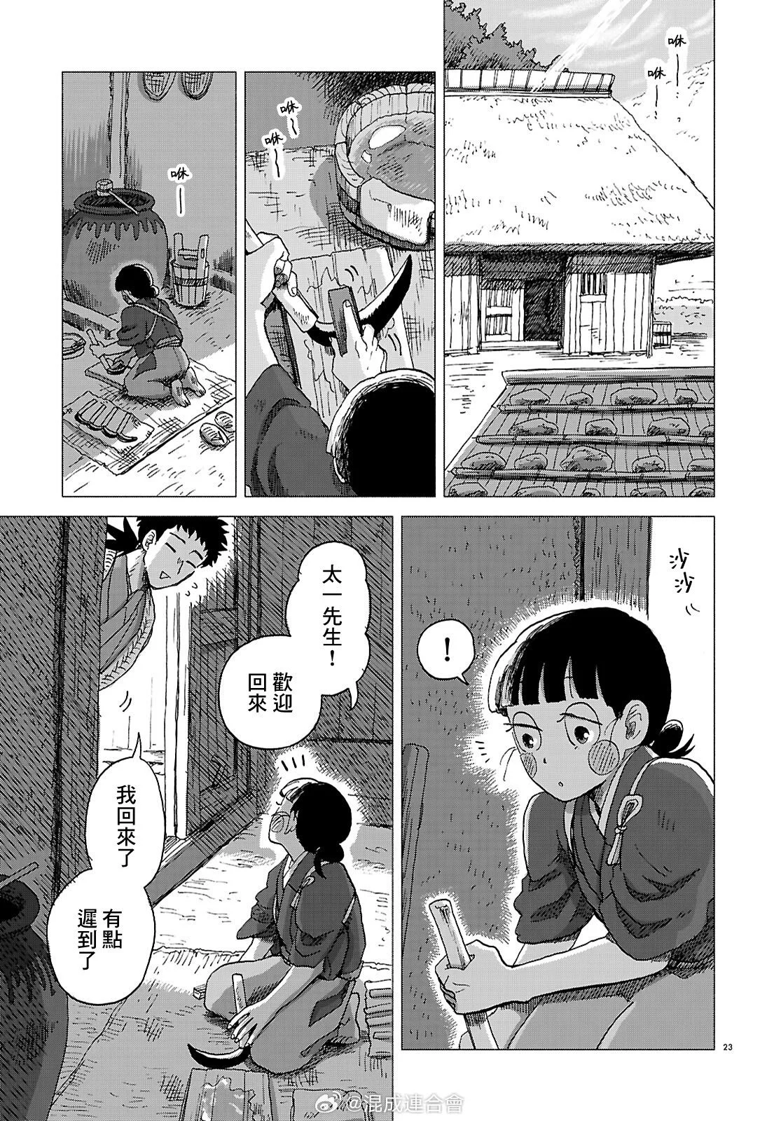第63页