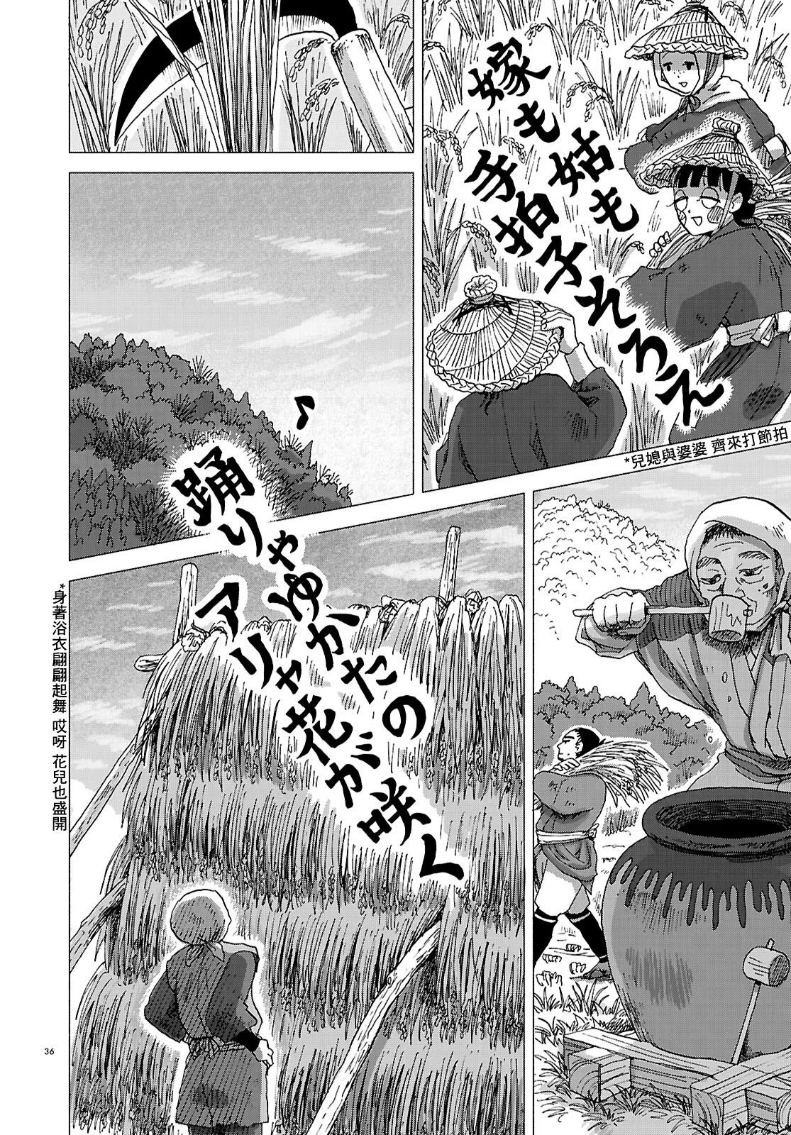第102页