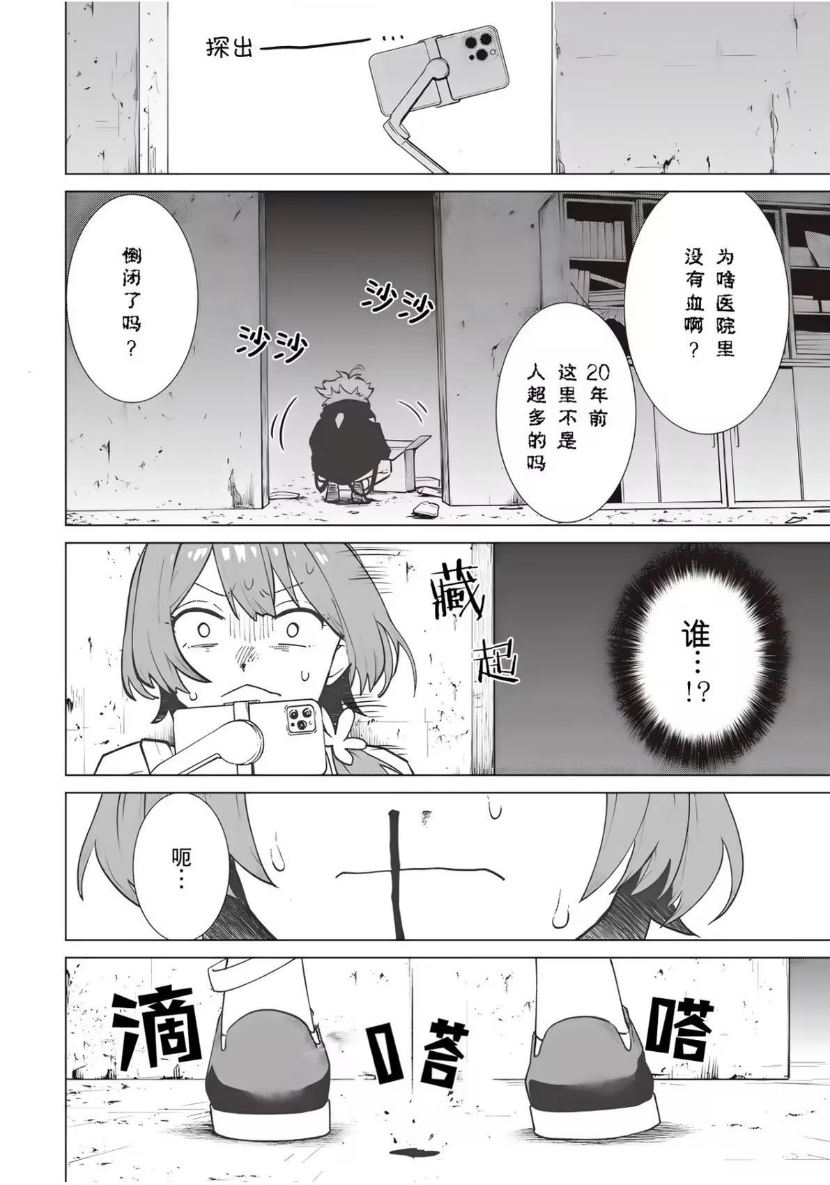 第105页