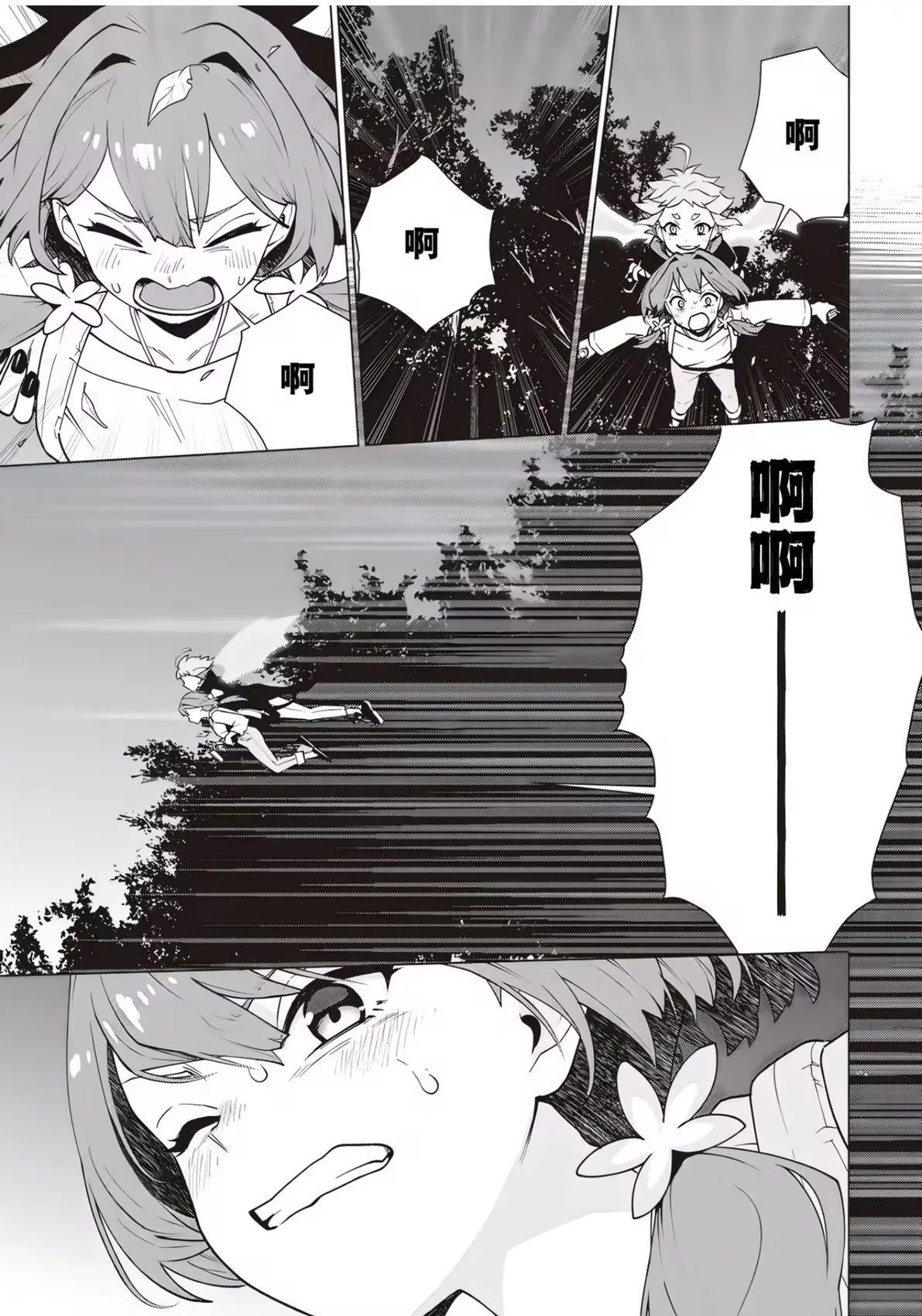 第144页