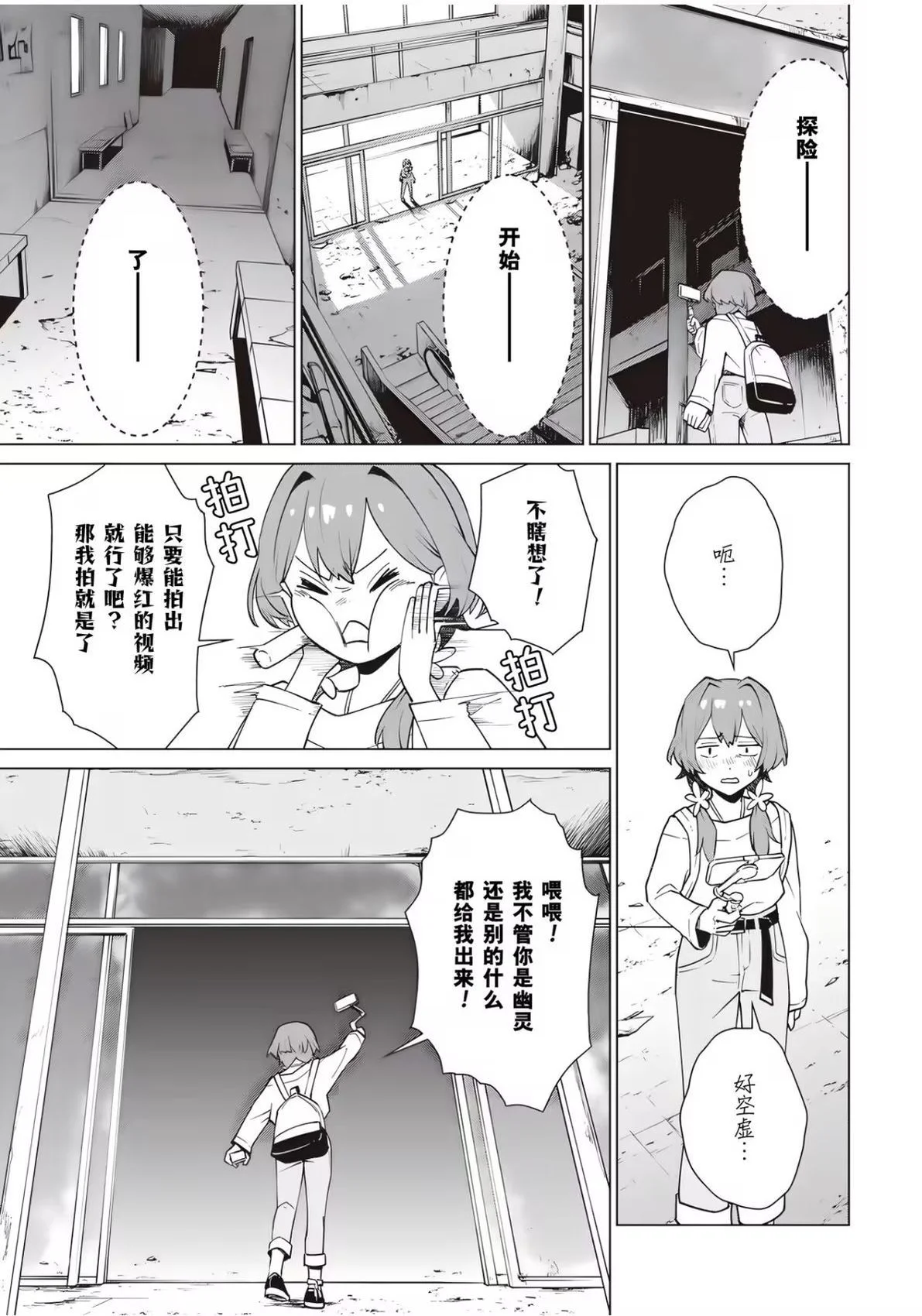 第90页