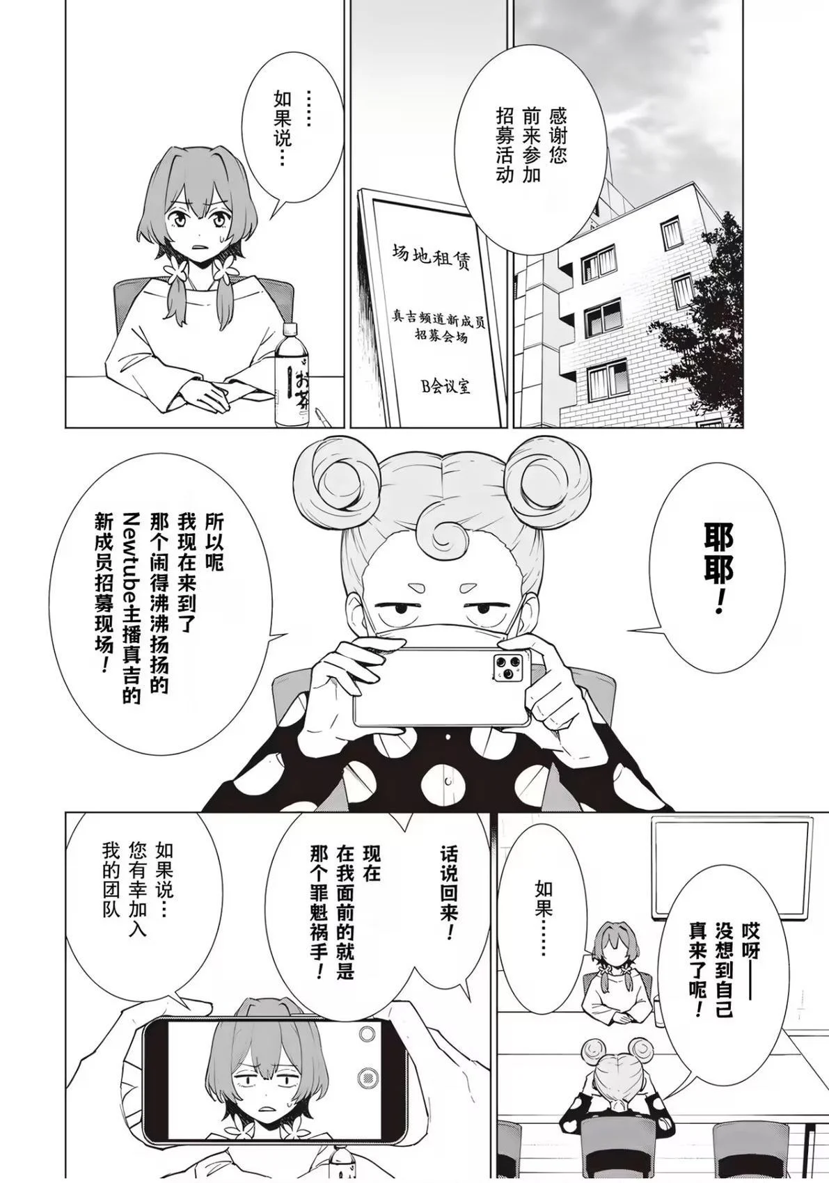 第69页