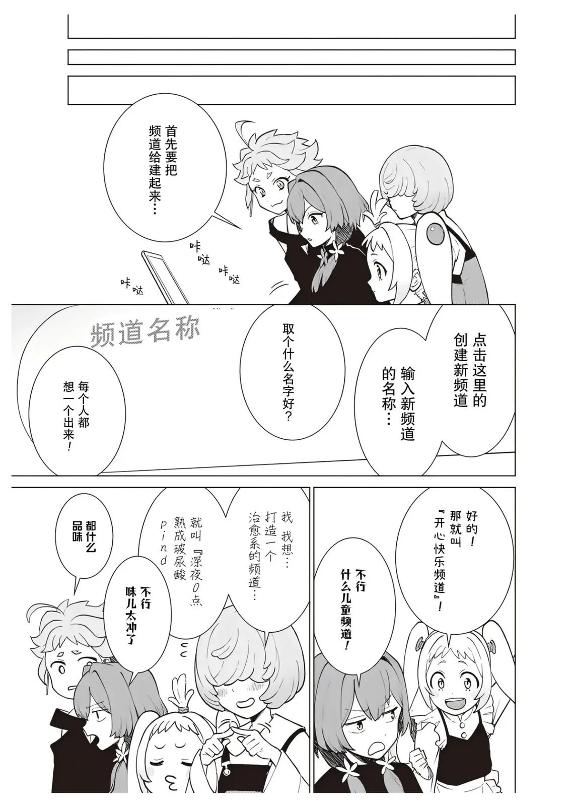 第78页
