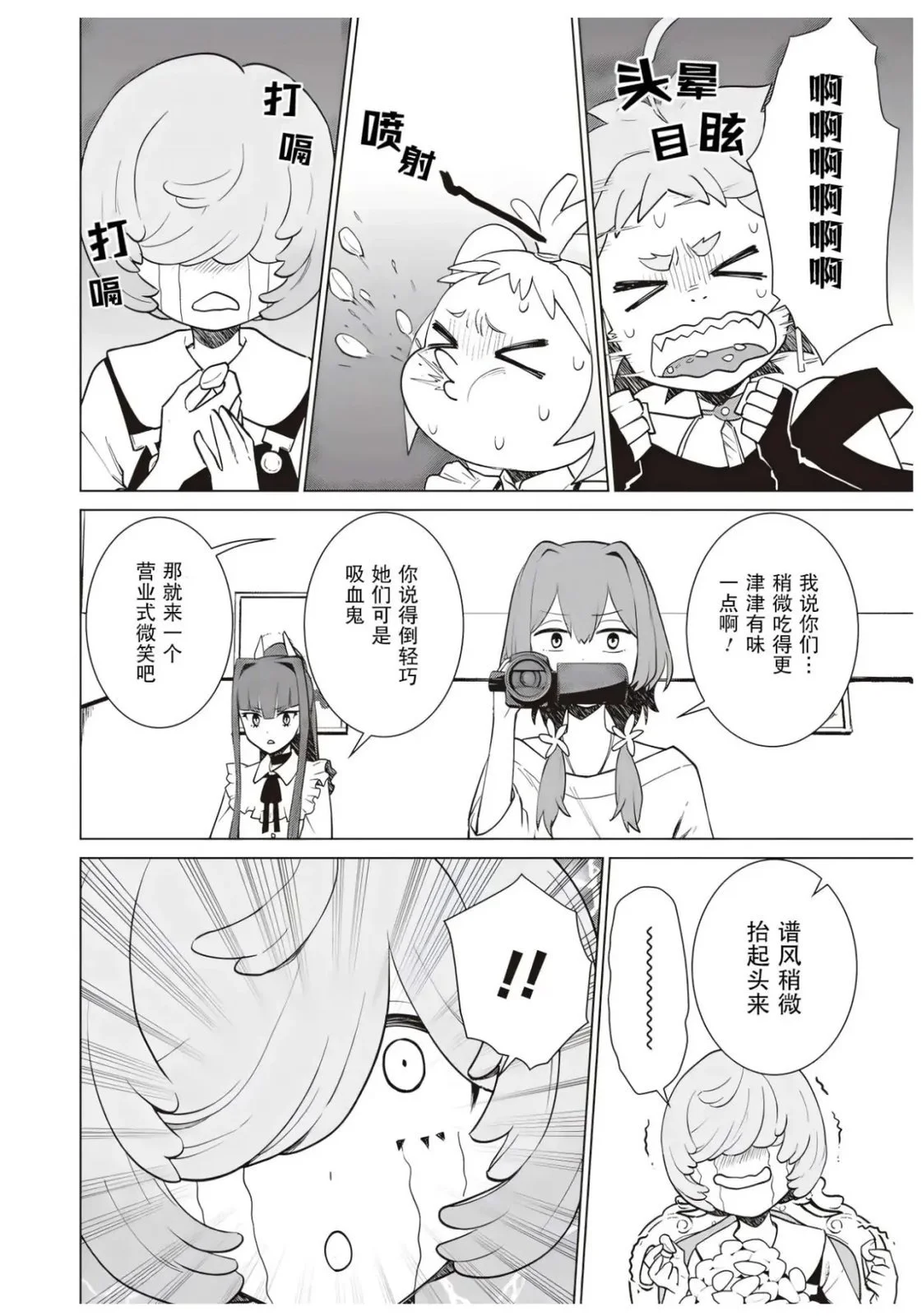 第96页