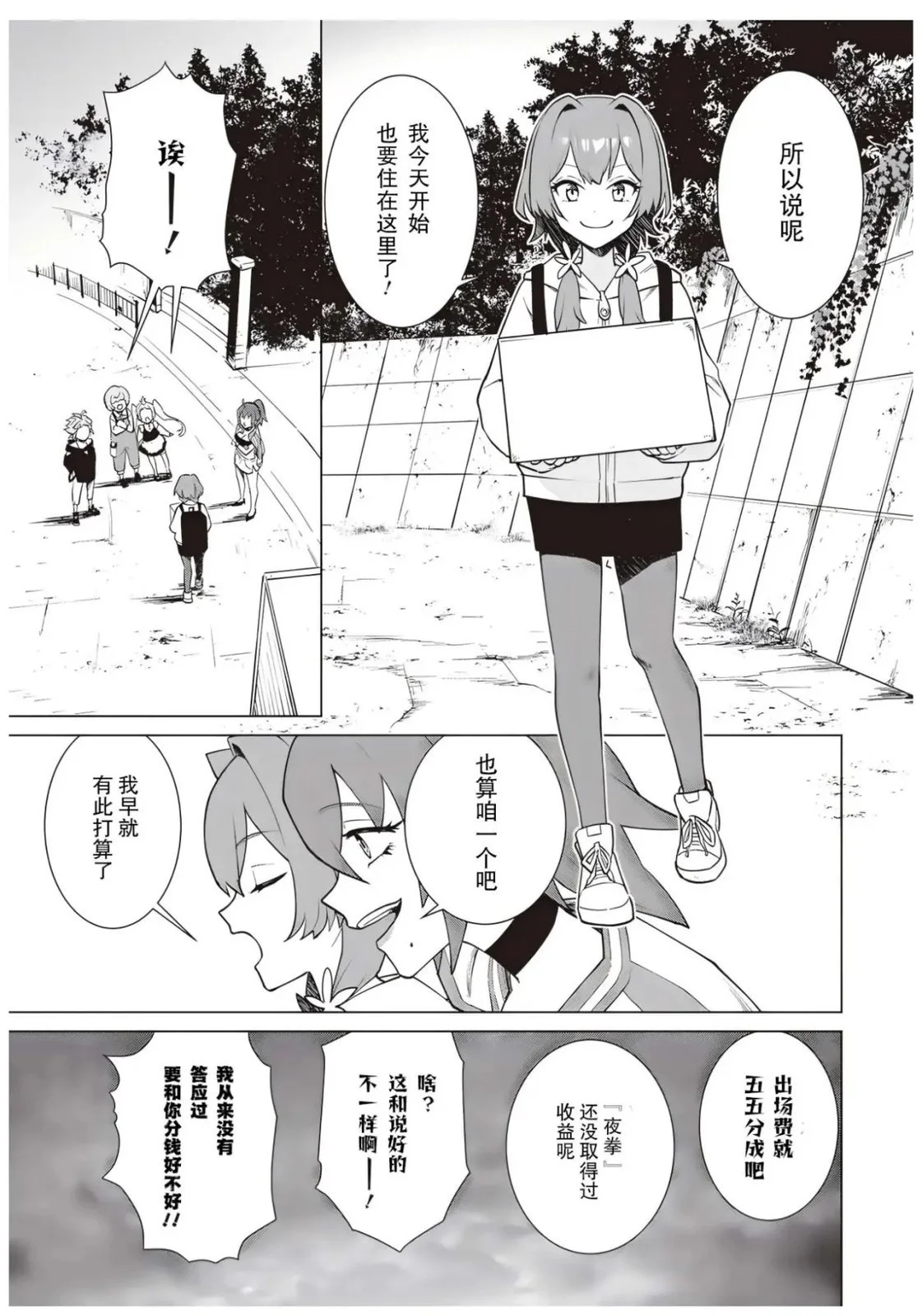 第144页
