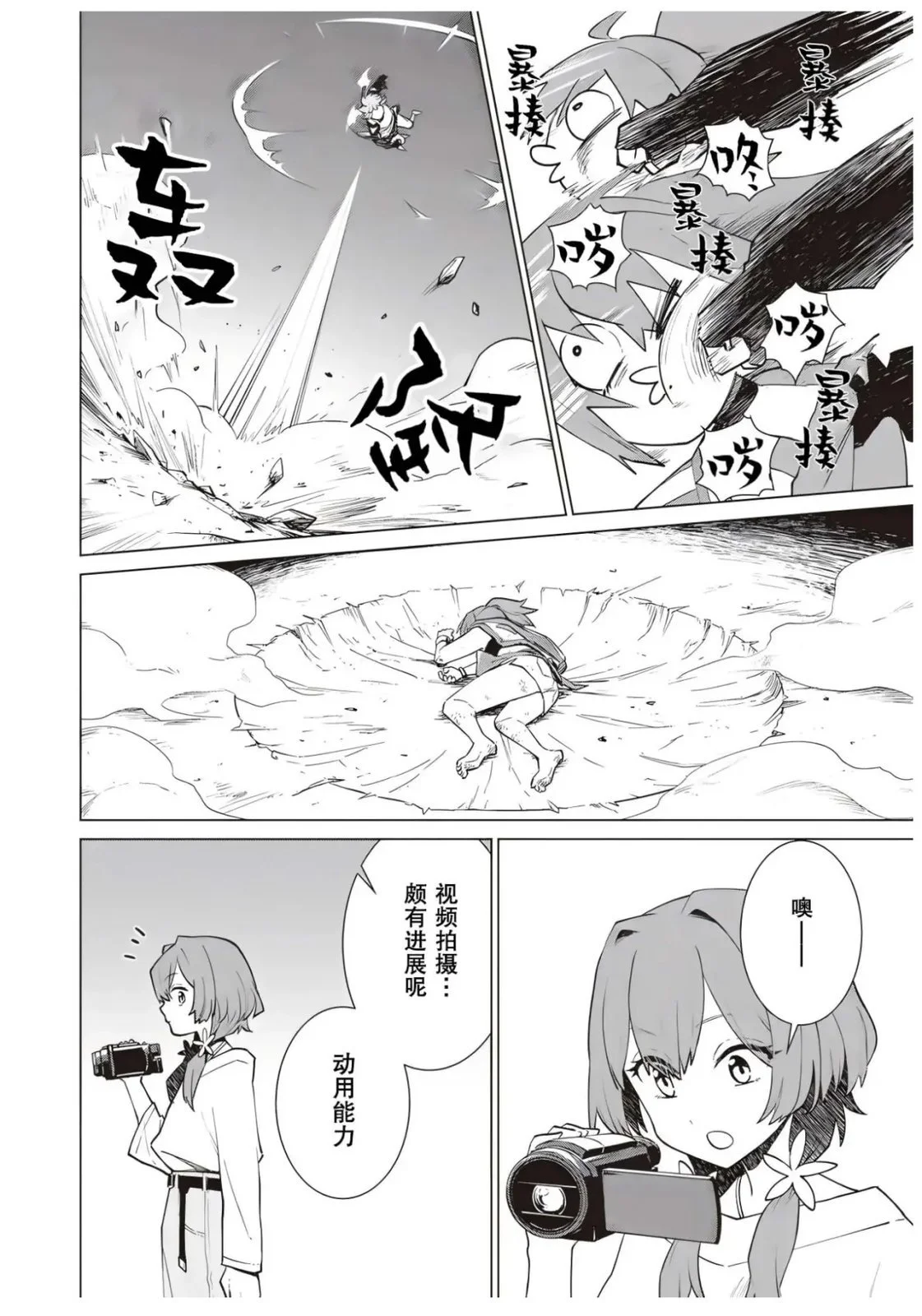 第66页