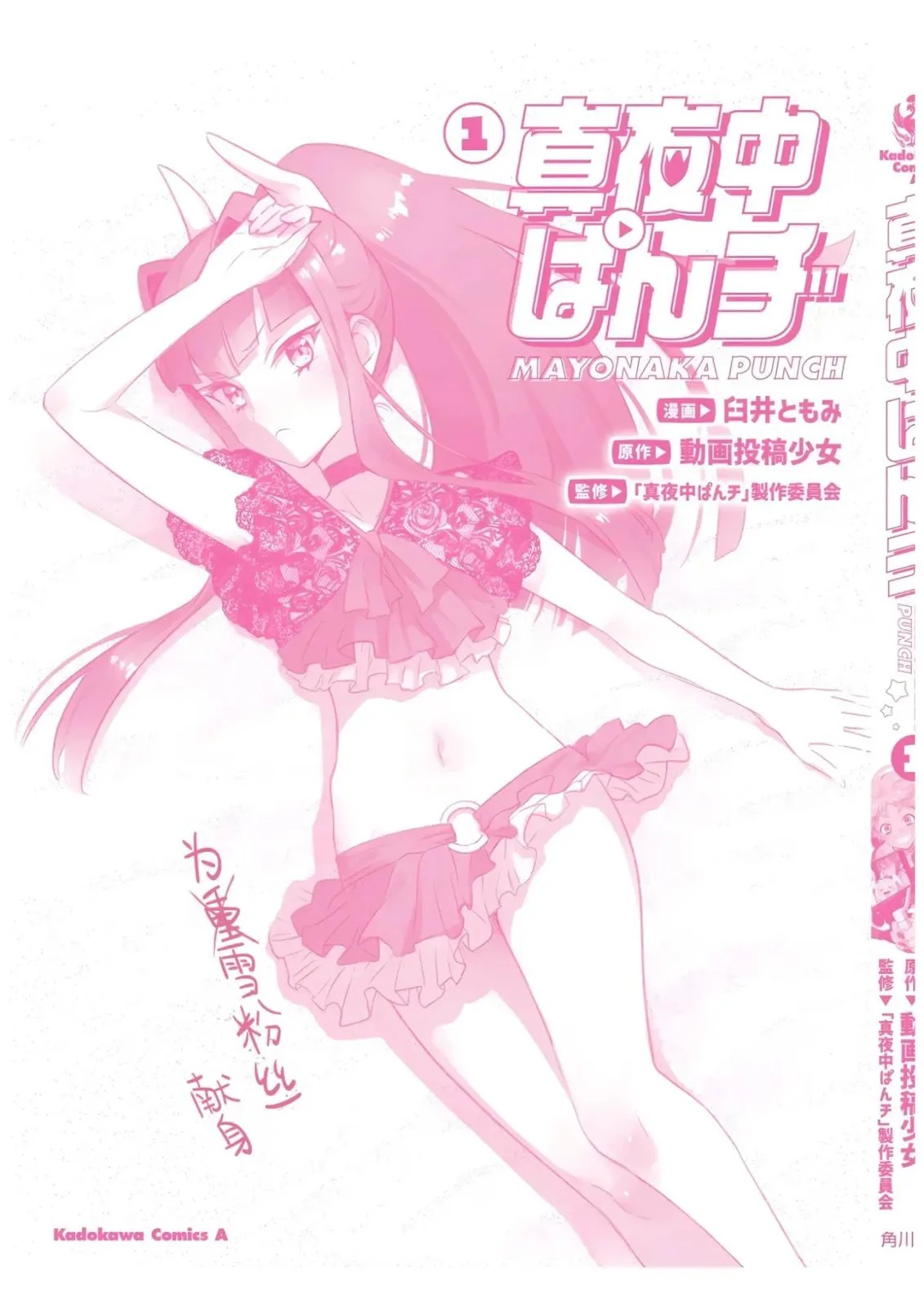 第144页